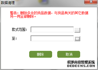数据清理.png