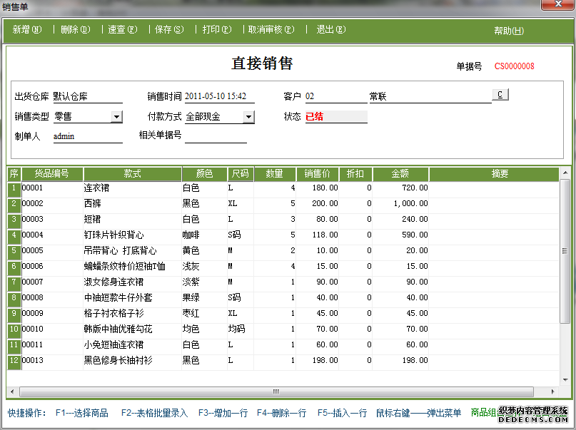 速查2.png