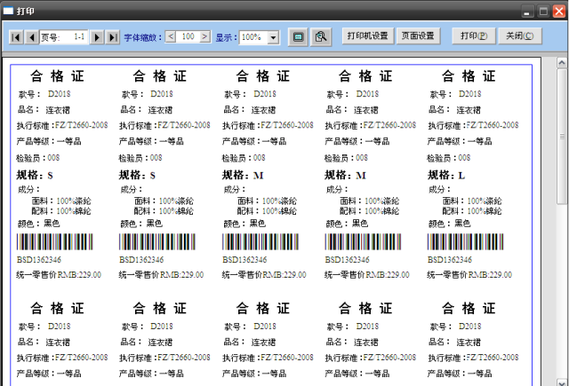点击查看大图