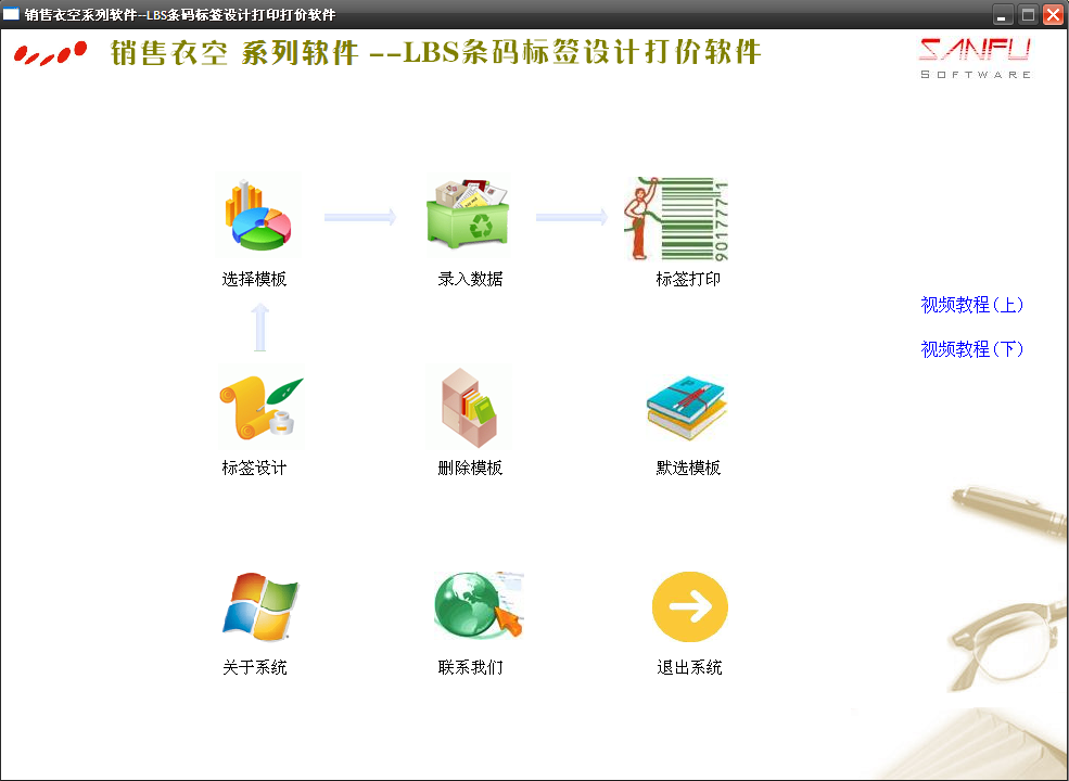 点击查看大图