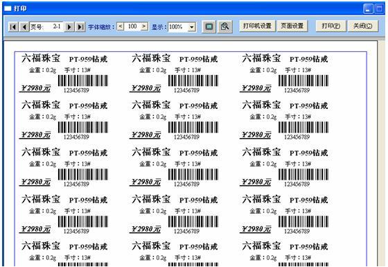 点击查看大图