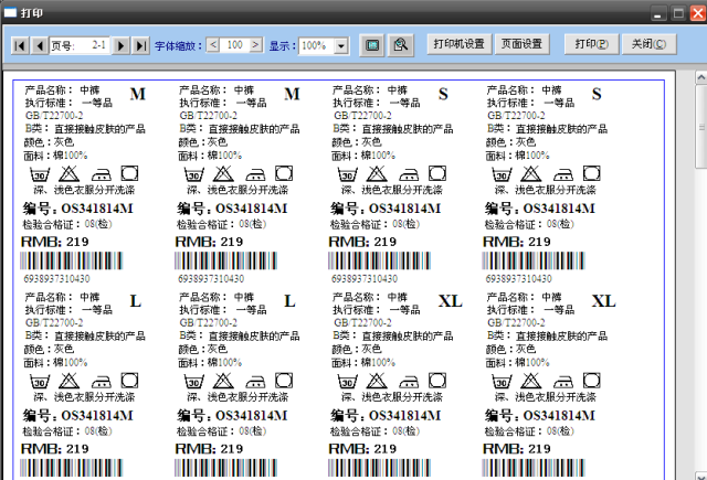 点击查看大图