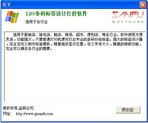 点击查看大图