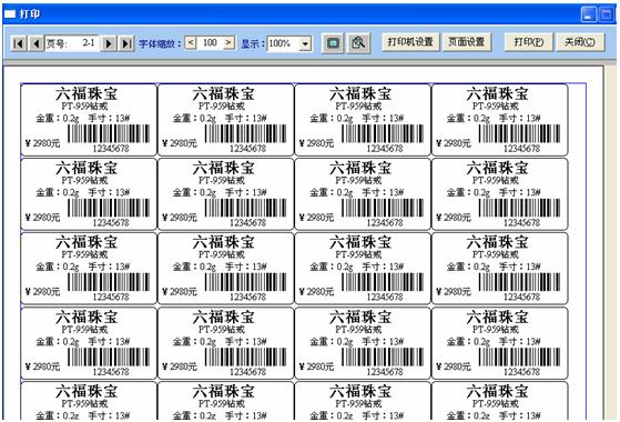 点击查看大图